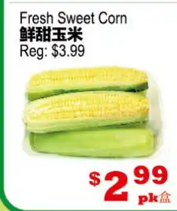 Yuan Ming Supermarket Fresh Sweet Corn offer