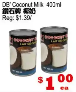 Yuan Ming Supermarket DB' Coconut Milk offer