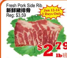 Yuan Ming Supermarket Fresh Pork Side Rib offer