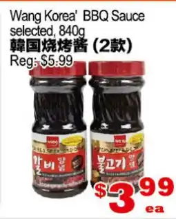 Yuan Ming Supermarket Wang Korea BBQ Sauce offer