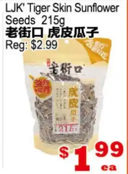 Yuan Ming Supermarket LJK Tiger Skin Sunflower Seeds offer