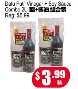 Yuan Ming Supermarket Datu Puti' Vinegar + Soy Sauce Combo offer