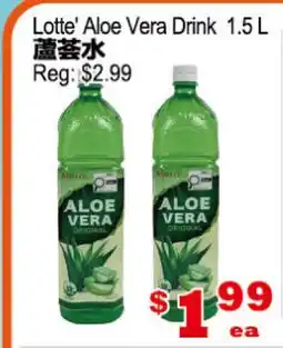 Yuan Ming Supermarket Lotte' Aloe Vera Drink offer