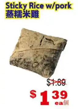 Yuan Ming Supermarket Sticky Rice w/pork offer