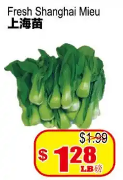 Yuan Ming Supermarket Fresh Shanghai Mieu offer