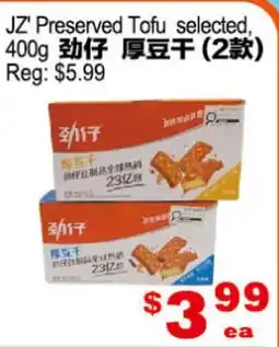 Yuan Ming Supermarket JZ' Preserved Tofu offer