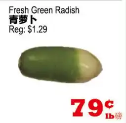 Yuan Ming Supermarket Fresh Green Radish offer