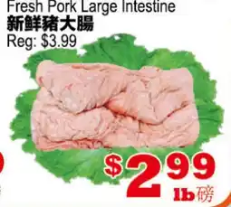 Yuan Ming Supermarket Fresh Pork Large Intestine offer