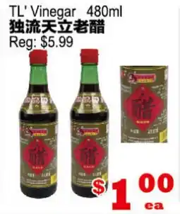 Yuan Ming Supermarket TL' Vinegar offer