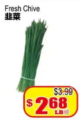 Yuan Ming Supermarket Fresh Chive offer