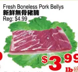 Yuan Ming Supermarket Fresh Boneless Pork Bellys offer