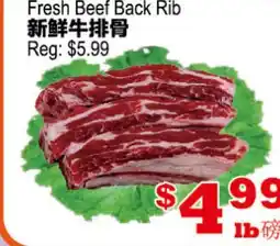 Yuan Ming Supermarket Fresh Beef Back Rib offer