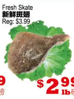 Yuan Ming Supermarket Fresh Skate offer