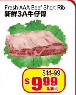 Yuan Ming Supermarket Fresh AAA Beef Short Rib offer