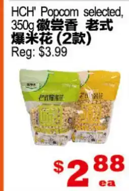 Yuan Ming Supermarket HCH' Popcom selected offer