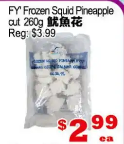 Yuan Ming Supermarket FY Frozen Squid Pineapple cut offer