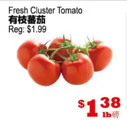 Yuan Ming Supermarket Fresh Cluster Tomato offer