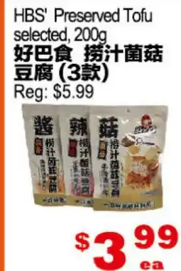 Yuan Ming Supermarket HBS' Preserved Tofu offer