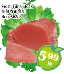 Food Depot Supermarket Fresh Tuna Steak offer