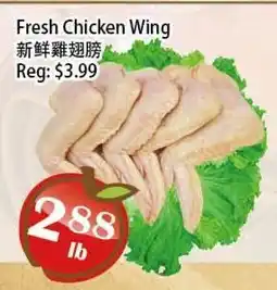Food Depot Supermarket Fresh Chicken Wing offer