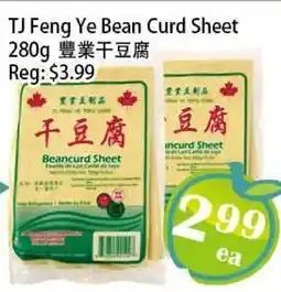 Food Depot Supermarket TJ Feng Ye Bean Curd Sheet offer