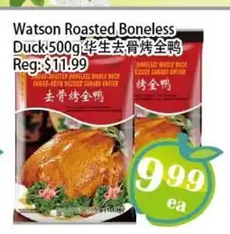 Food Depot Supermarket Watson Roasted Boneless Duck offer