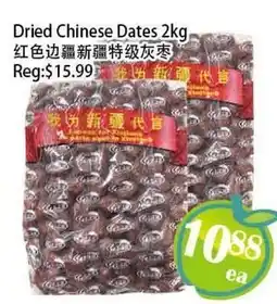 Food Depot Supermarket Dried Chinese Dates offer