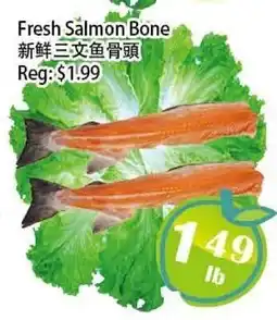 Food Depot Supermarket Fresh Salmon Bone offer