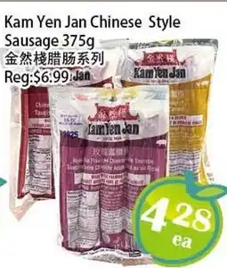 Food Depot Supermarket Kam Yen Jan Chinese Style Sausage offer