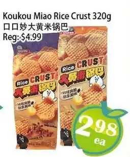 Food Depot Supermarket Koukou Miao Rice Crust offer