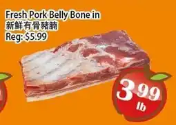 Food Depot Supermarket Fresh Pork Belly Bone in offer