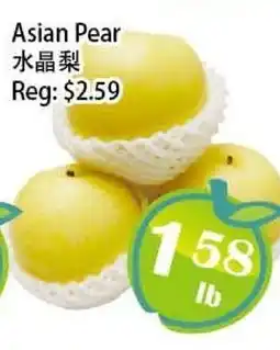 Food Depot Supermarket Asian Pear offer