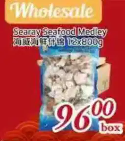 Tone Tai Supermarket Searay Seafood Medley offer