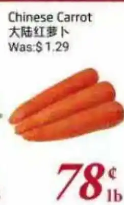 Tone Tai Supermarket Chinese Carrot offer