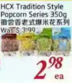 Tone Tai Supermarket HCX Tradition Style Popcorn Series offer
