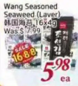 Tone Tai Supermarket Wang Seasoned Seaweed (Laver) offer