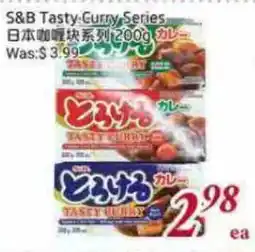 Tone Tai Supermarket S&B Tasty-Curry Series offer