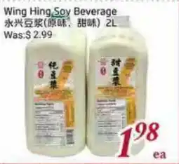 Tone Tai Supermarket Wing Hing Soy Beverage offer