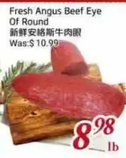 Tone Tai Supermarket Fresh Angus Beef Eye Of Round offer