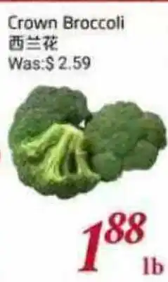 Tone Tai Supermarket Crown Broccoli offer