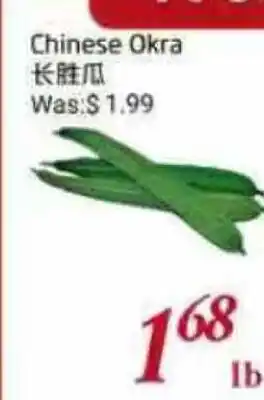 Tone Tai Supermarket Chinese Okra offer