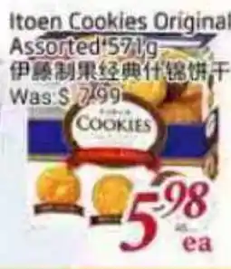 Tone Tai Supermarket Itoen Cookies Original Assorted offer