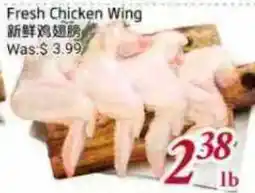 Tone Tai Supermarket Fresh Chicken Wing offer