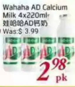 Tone Tai Supermarket Wahaha AD Calcium Milk offer