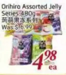 Tone Tai Supermarket Orihiro Assorted Jelly Series offer