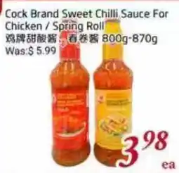 Tone Tai Supermarket Cock Brand Sweet Chilli Sauce For Chicken / Spring Roll offer
