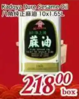 Tone Tai Supermarket Kadoya Pure Sesame Oil offer