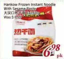 Tone Tai Supermarket Hankow Frozen Instant Noodle With Sesame Paste offer
