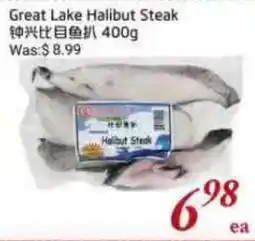 Tone Tai Supermarket Great Lake Halibut Steak offer