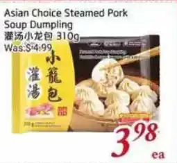 Tone Tai Supermarket Asian Choice Steamed Pork Soup Dumpling offer